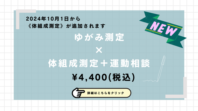 丸の内病院健診センター