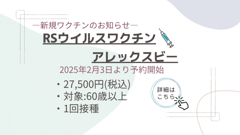 丸の内病院健診センター